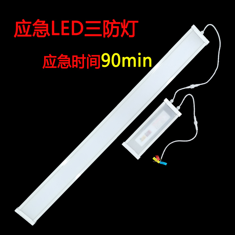  led三防燈的特點(diǎn)，大家了解嗎？